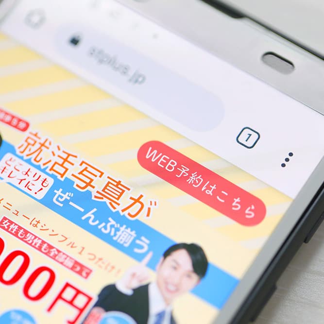 完全予約制