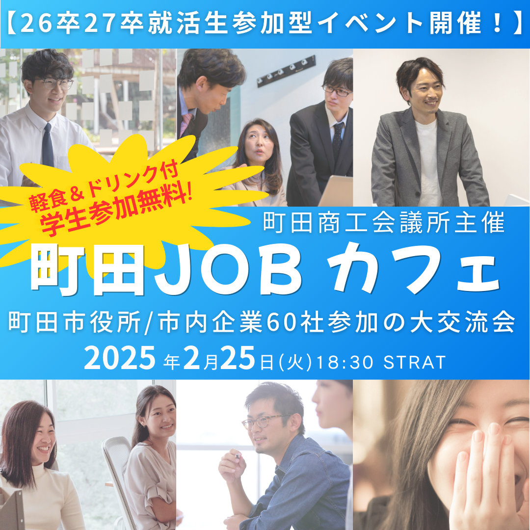 証明写真機orスタジオ撮影