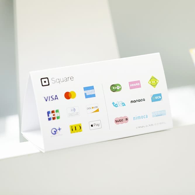 非接触型電子決済